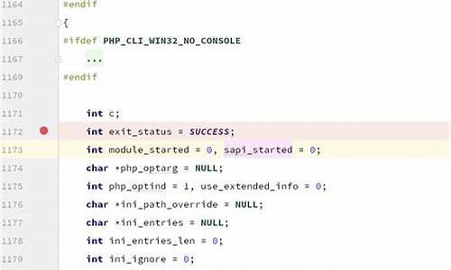 php7源码 内核 分析